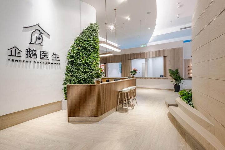 Tencent Doctorwork to Merge With Trusted Doctors to Tap Smart Healthcare