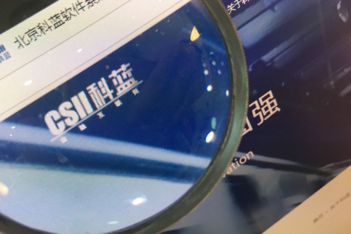 Chinese Fintech Firm Eyes Profit Boost With Majority Stake in Korean Database Company