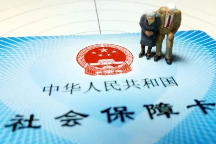 China's Social Security Fund Quintupled Its ROI Last Year