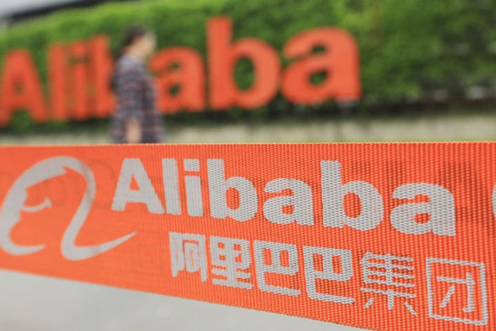 Alibaba's Tao Factory to Help Upgrade 200 Clothing Factories Using AI