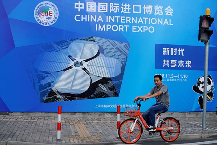 Over 1,500 Firms to Showcase Products at China International Import Expo