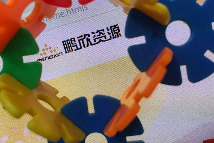 Dangsheng Tech, Pengxin Ink Five-Year Cobalt Supply Deal