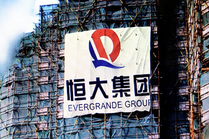 China Evergrandeが自動車ディーラーの株式に21億米ドルを支払う