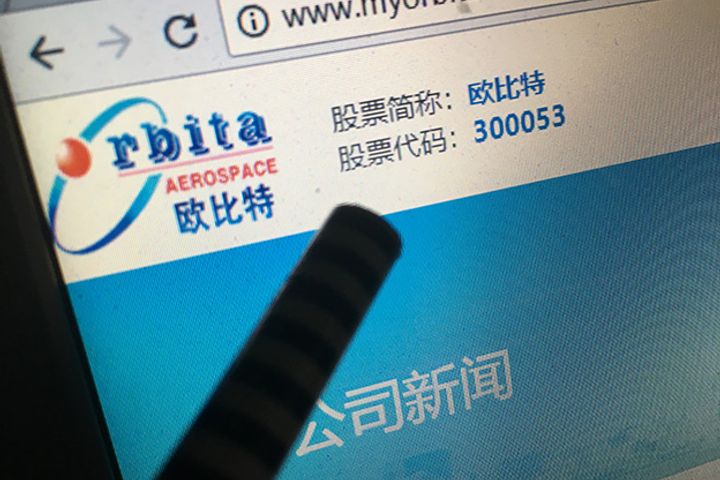 Orbita Aerospace to Set Up AI Institute in Zhuhai