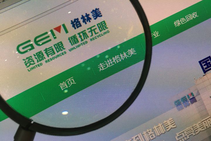 GEM Eyes NEV Demand With Lithium Battery Material Production JV