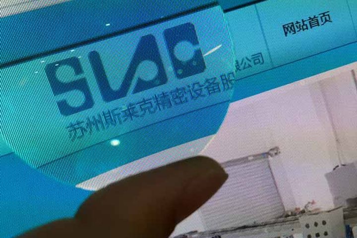 Chinese Equipment Maker SLAC to Build NEV Battery Shell Factory in Henan