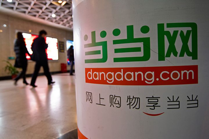 HNA Bins Plans to Buy Online Retailer Dangdang