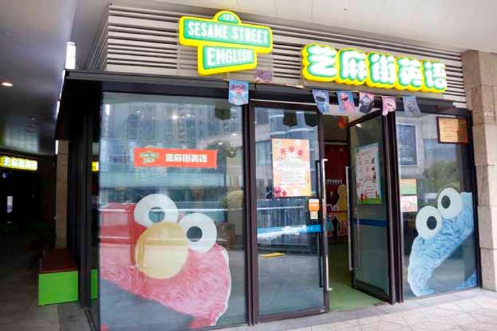 Vtron Group to Open 30 Sesame Street English Language Centers in China