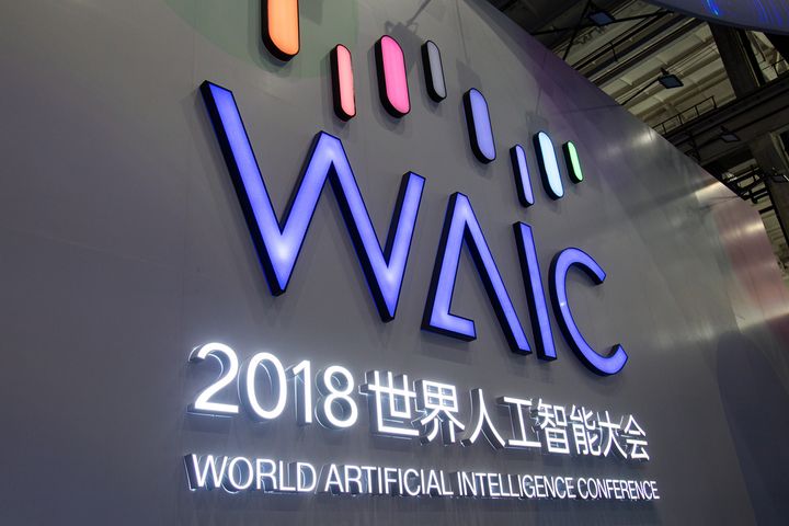AIアルゴリズムは中国のAI会議2018のハイポイントです