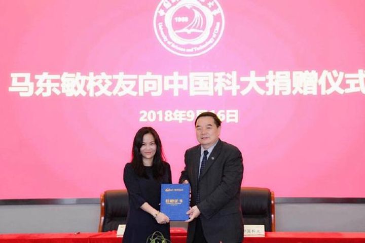Robin Li's Wife Donates USD14.6 Million to USTC's Young and Gifted Program