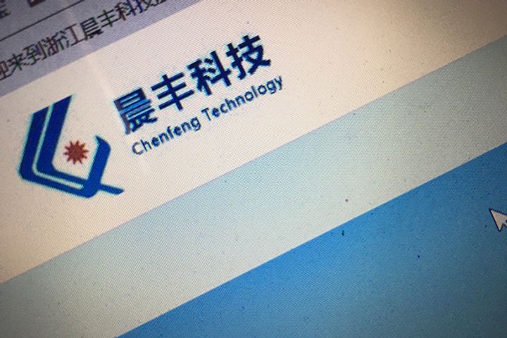 Zhejiang Chenfeng Technology Will Set Up USD30 Million Indian Lighting JV