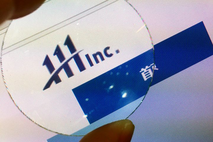 111 Becomes the First Chinese Online Medical Firm to List in US