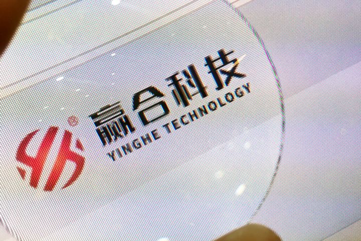 Yinghe Tech to Provide NEV Battery-Making Equipment for LG Chem's China Plant