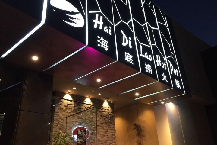 Chinese Hotpot Restaurant Haidilao to Hit HKEX on Sept. 26