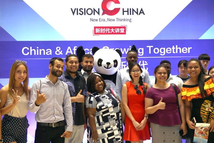 China Daily Hosts Vision China Event to Boost Sino-African Ties