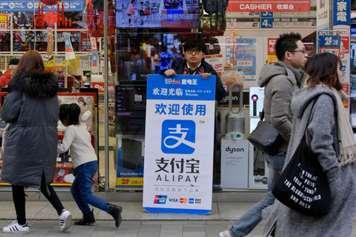 Alipay Aims for Full Coverage in Japan in Time for 2020 Tokyo Olympics