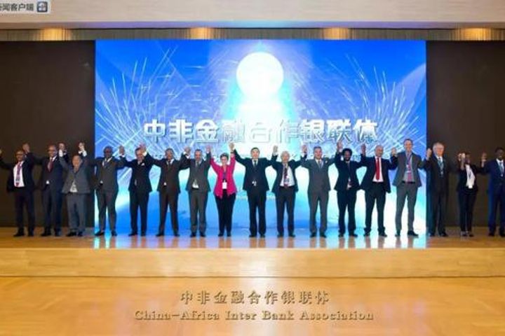 CDB Unveils China-Africa Financial Cooperation Consortium