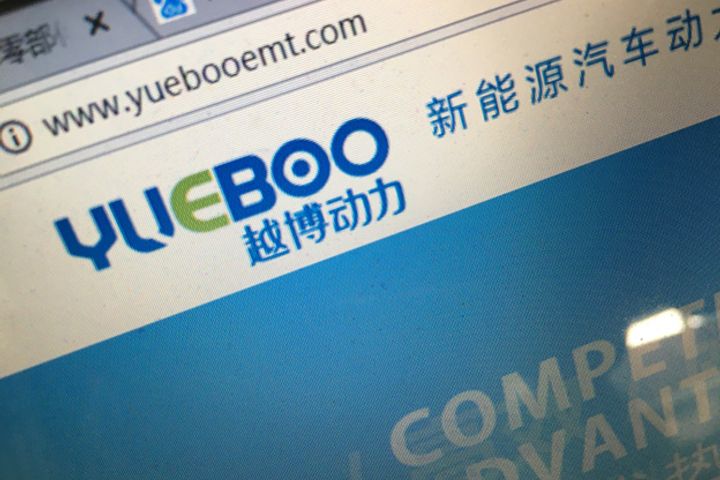 Yueboo Plans USD146 Million Phase II NEV Powertrain Project in East China