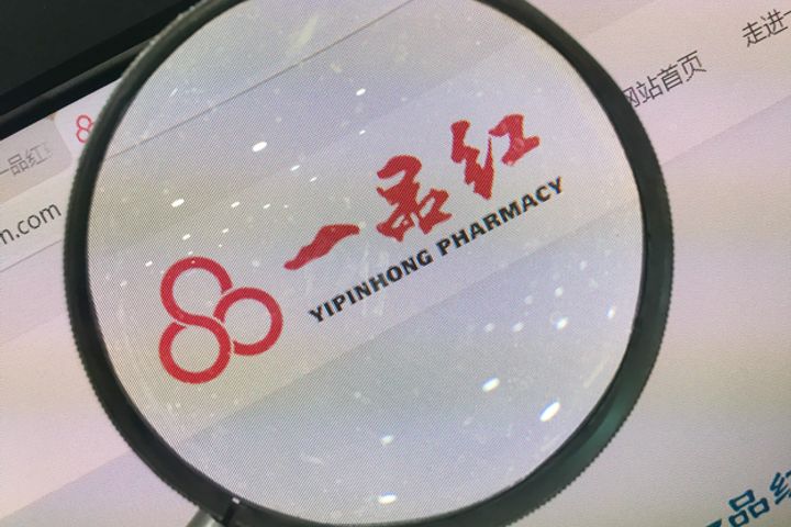 Yipinhong, Center Laboratories to Bring Kids' Meds to Mainland