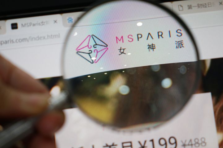 Chinese Fashion Rentor Ms. Paris Lands USD30 Million From Ant Financial