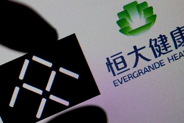 Evergrande May Sue Faraday Future Over Jia's WeChat Post Celebrating Ruling