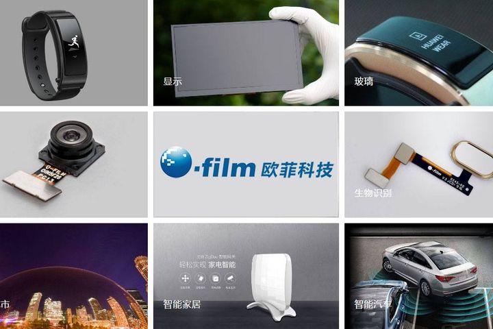 O-film Tech to Buy Fujifilm's Lens Patents, Its China JV