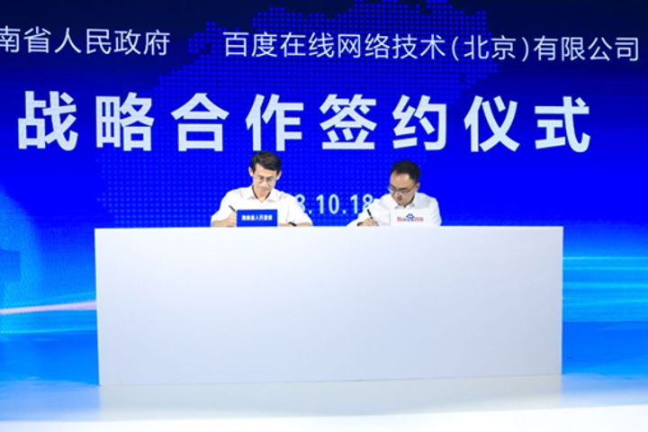 Baidu, Local Government to Build XuperChain Blockchain Lab in Hainan FTZ