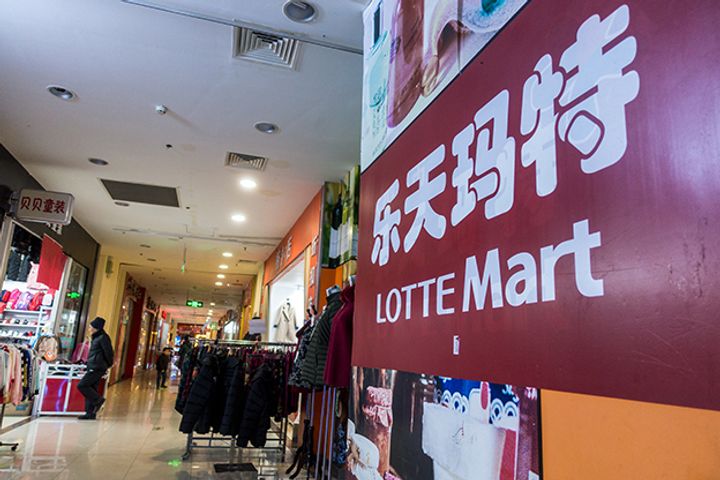 [Exclusive] Lotte Mart to Close All Chinese Outlets This Year