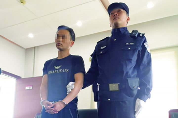 Huaxia Bank's Ex-Tech Director Admits to Stealing USD1 Million via Trojan Virus