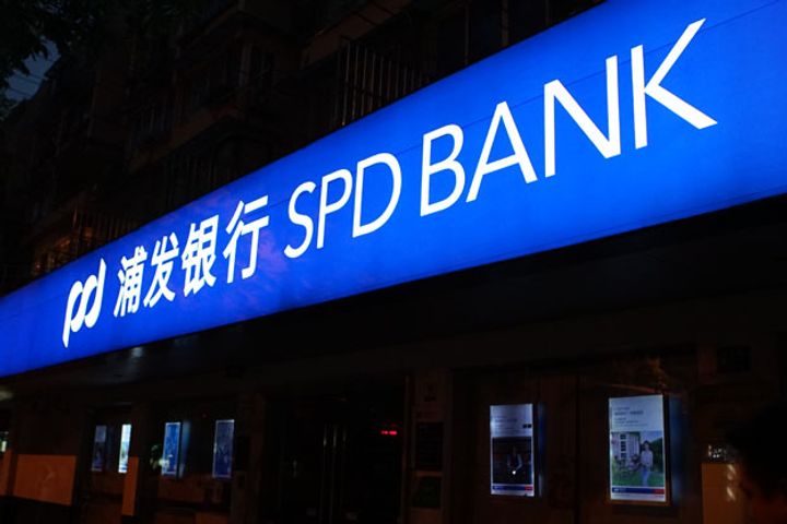 SPDB Issues Shanghai's First Credit Hedging Contract After PBOC's Call for Private Sector Support