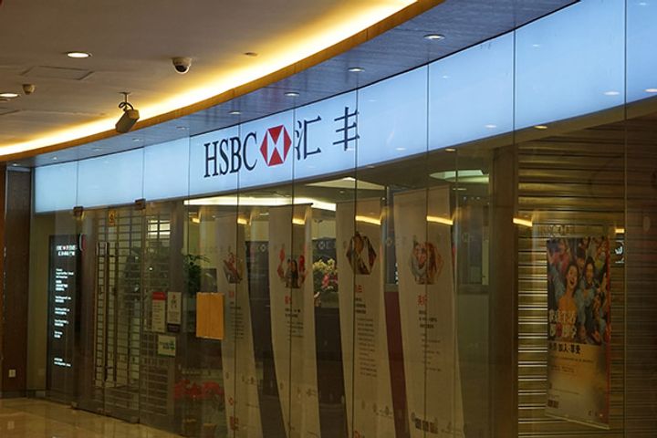 HSBC Raises Shareholding in Anhui Heli