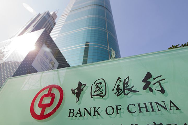 Bank of China to Set Up USD1.4 Billion Financial Arm
