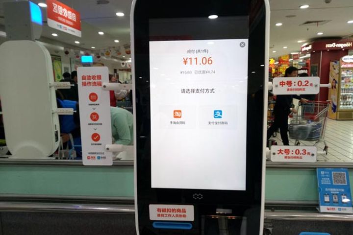 Alipay Handled 1.7 Billion Double 11 Deals per Second, 60% Paid by Biometrics