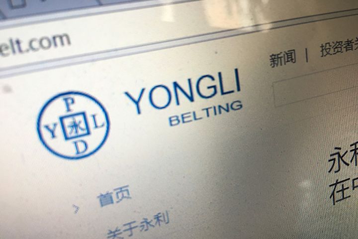 Yongli Beltingが米国の成形市場に取引を目