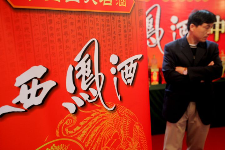 Excessive Plasticizers in Liquor May Scupper Shaanxi Xifeng's USD220 Million IPO