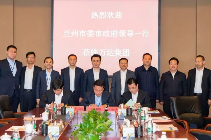 China's Wanda to Spend Nearly USD4.3 Billion to Build Touristic City in Lanzhou