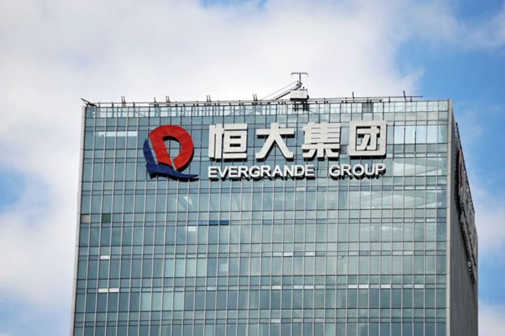 EvergrandeがGuanghuiグループへの11億米ドルの投資を終了