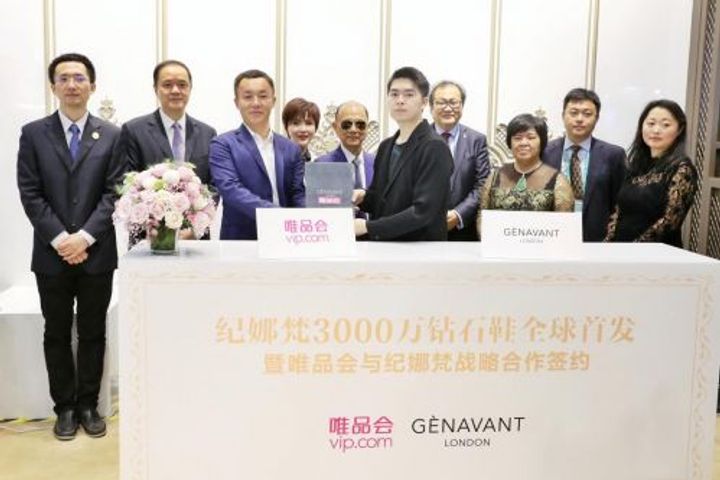 Chinese E-Commerce Operator to Exclusively Sell UK Luxury Brand Genavant