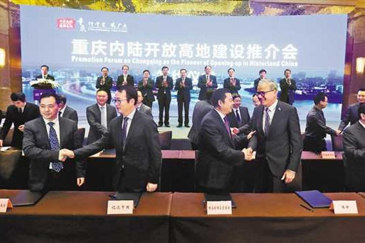 Chongqing to Team Up With Bosch, Danone, Others on 22 Projects