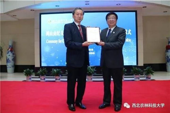 Chinese University Names Japanese Ex-PM Hatoyama Professor Emeritus
