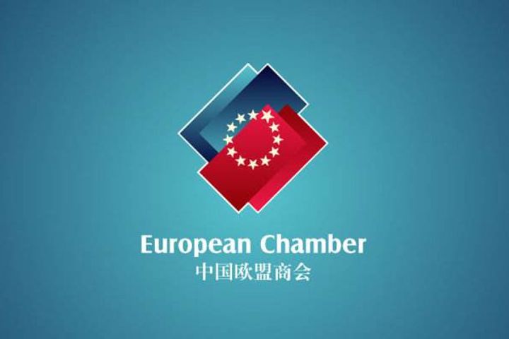 CIIE Is New China-Europe Cooperation Platform, EU Chamber of Commerce Says