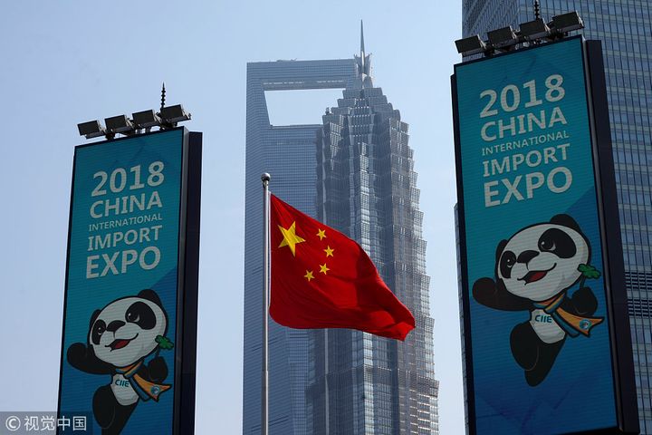 Highlights of Xi's Keynote Speech at Import Expo