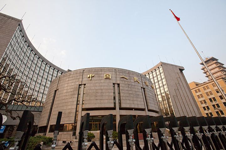 PBOC to Pilot Regulation of Financial Holding Firms, Issue Policies in 1st Half