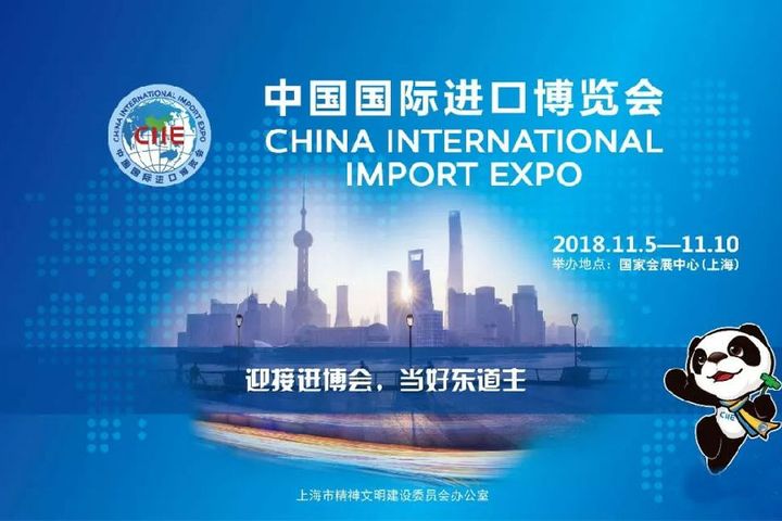 Shanghai is Ready for CIIE Launch