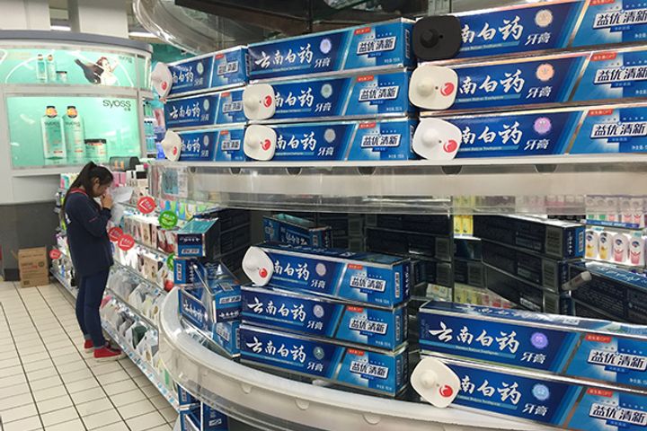 Chinese Toothpaste Giant Yunnan Baiyao to Take Over Company Holding Group