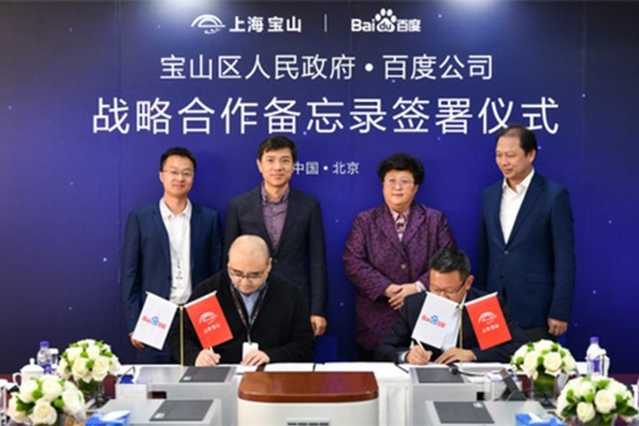 Baidu to Build Smart City in Shanghai's Baoshan District