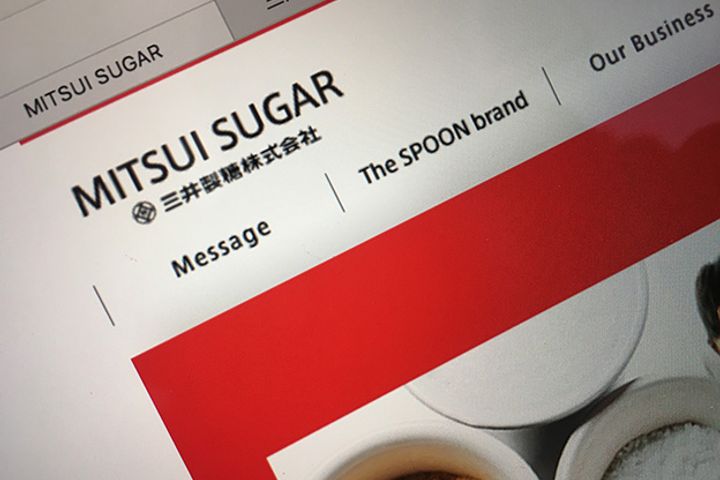 Japan's Mitsui Sugar Becomes COFCO Unit's No. 2 Shareholder