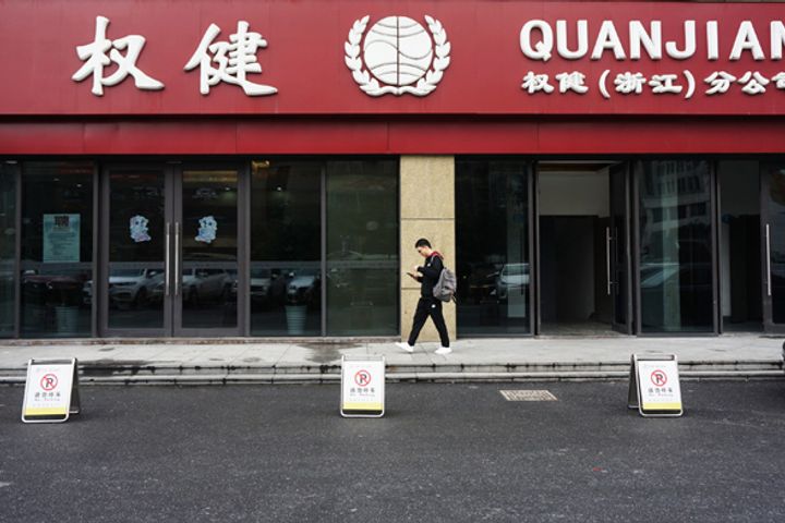 Chinese Health Firm Quanjian Faces Public Heat, Probes in Girl's Cancer Death