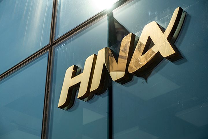 HNA Group Confirms Talks to Sell Ingram Micro