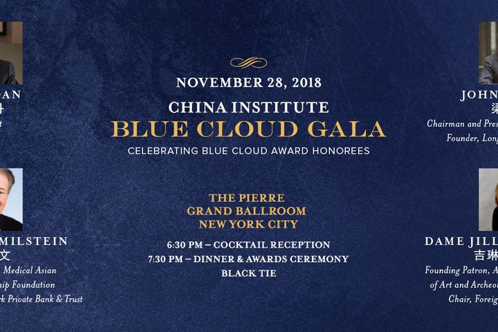 China Institute Announces Its 2018 Annual Blue Cloud Award